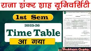 Raja Shankar Shah University 1st Sem Time Table 2025-26 // RSSU 1st Sem Exam Date Announced