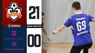 ПРЕМЬЕРЛИГА 5х5 | МФК Штурм-Фармлэнд &mdash; ChehOrda-2. Кубок | СЕЗОН 12 | ФОК МИТСО | 29.01.2026