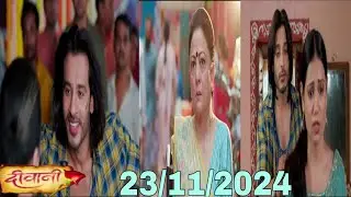 Grandma brought Parth home//23 November 2024//Deewani big twist