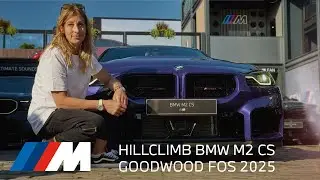 Hillclimb BMW M2 CS onboard. Goodwood Festival of Speed.