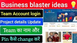 Business Blaster ideas | Students  Updating Team Information and Project Details | emc project ideas