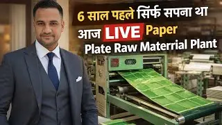 6 years ago it was just a dream. Today we have a live Paper Plate Raw Material Buffet Sheet Plant...