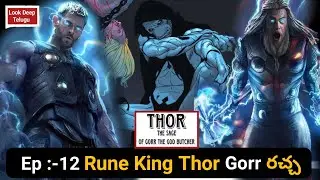 Rune King Thor Movie Story Explained in Telugu | Episode-12 |Rune King Thor Comic movie story Telugu