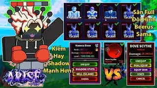 Кроссовер Arise | Охота на полный отряд HGM Beerus Sama и тестирование урона между Sword и Shadow...