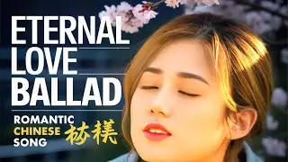 Best Chill Chinese Love Songs | Music for Work, Study & Relax | 🌸 浪漫中文情歌直播 | 美丽旋律伴你夜晚与放松