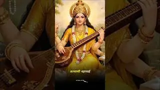 हंस के सवार दाई वो 📚🌺 ll HANSA KE SAWAR DAI WO ll