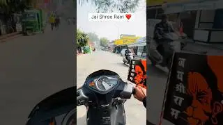 Sarkar Toh Saddi Apni hai🎊 || Jai Shree Ram 🚩 #like #shorts