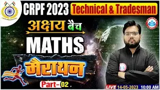 CRPF Tradesmen 2023 | Maths Marathon | Complete Maths in One Video | Maths By Aakash Sir