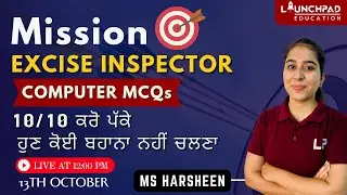 PUNJAB EXCISE INSPECTOR | VDO | GRAM SEVAK | CLERK | PSSSB | COMPUTER MCQs
