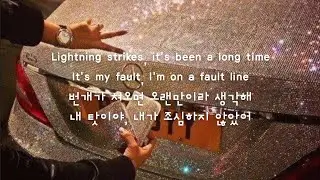 💫🧸 걱정이 너무 많을때 | The Nineties - Luna Shadows [한국어 가사 번역 해석]