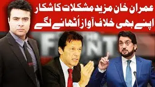 On The Front with Kamran Shahid - 19 June 2018 | Dunya News
