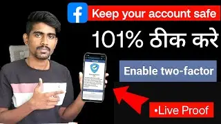 Facebook Keep Your Account Safe Problem 2025 | How to recover facebook keep your account safe 2025