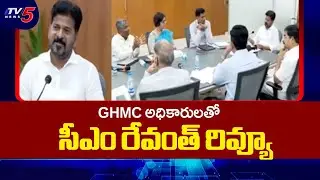 CM Revanth Reddy Holds Review Meeting With GHMC, Municipal Officials || TV5 News