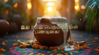 Tamil Festival Pongal Wishes Motion Poster &ndash; Celebrate the Harvest! 🌾✨  #TamilFestival  #HappyPongal