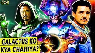 What's Galactus' REAL Plan for Reed Richards and Fantastic Four #doctordoom