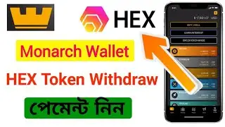Monarch Wallet HEX Token Live Withdraw, HEX Token কি পেমেন্ট নিবেন দেখুন ।।