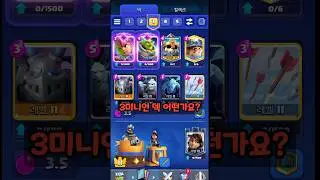 이게 그 미니언즈인가요?