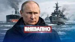 Новая страна вступила в войну? / Первый удар нанесён