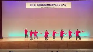 兵庫県武術太極拳フェスティバル2025【楊式13勢刀】