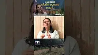 നിയമം പഠിച്ചെടുത്തു, ഹൈക്കോടതിയിൽ കേസ് വാദിച്ചു; മെയ് മോളുടെ ഈ വിജയത്തിന് ഇരട്ടിമധുരം | Highcourt
