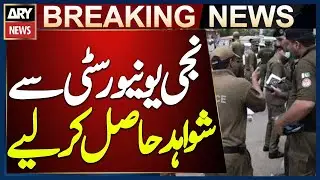 Lahore: Police Investigation Team Collects Evidence from Private University