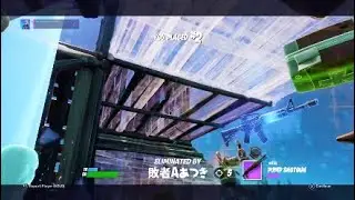 Fortnite Mauritius Highlights