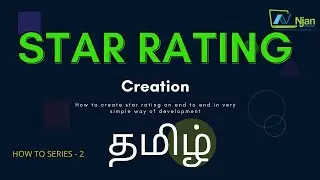 Star rating implementation | Star rate | Rating control | How To | NJan channel | Tamil Tutorial - 2