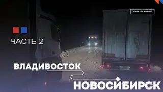 ⚡️КУЧА ДТП НА ТРАССЕ 