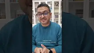 مهارة التفكير النقدي في التعلم