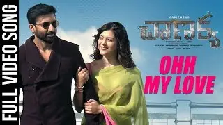 Ohh My Love Full Video Song | Chanakya Movie | Gopichand, Mehreen | Thiru | Sricharan Pakala