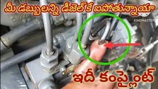 How To Improve Diesel Fuel Mileage & Efficiency (Tips & Tricks)