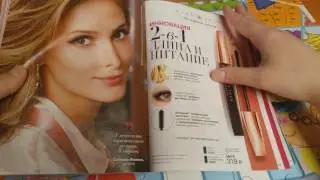 Обзор AVON каталог 6/2017 !!! Новинки и выгодные предложения!
