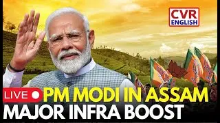 LIVE⭕PM Modi perform Bhoomi Pujan for Kaziranga Elevated Corridor | Assam | India|CVR English