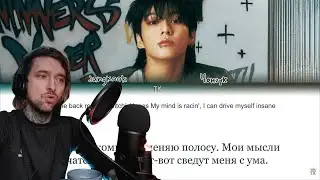 Вечный и сайды Jungkook Somebody ,  Blue Side by J-hope и “Background” Jin.  [ПЕРЕВОД НА РУССКИЙ]