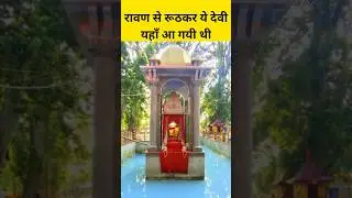 Discover the most mysterious temple of Jammu Kashmir | Kheer Bhawani Temple | Jammu Kashmir