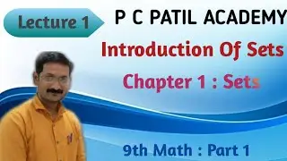 Sets| Lecture 1| 9th Algebra| Maharashtra Board| Semi-English|