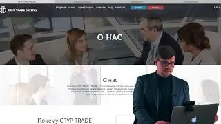 cryp trade capital   Обзор   Презентация   Мой Вклад   Инструкция ЛК   Регистрация