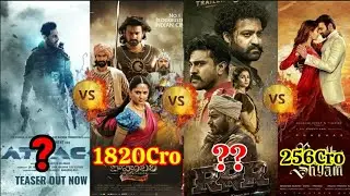 RRR Vs Bahubali 2 box office Collection Vs Attack Vs Radheshyam Boss office collection| M K World