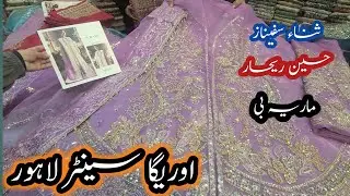 ***low price***designer replica dresses || hussain rehar|| soraya || maria b || auriga market lahore