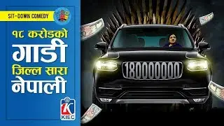 THE 18 CRORE VEHICLE | Awenest Podcast Episode 45