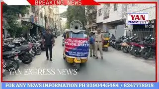 #Awareness Program led by Sri L Ramesh Naik, Inspector of Tolichowki PS, conducted by G Balraj, DI#
