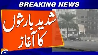 Heavy Rains Begin in UAE - Weather Update - Geo Explainer  @geonews