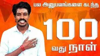 Thanks to All |  srk official media #srkofficialmedia | seiyaamal seutha uthavikku