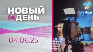 ПВО в Европе І Источник E.coli І Спасаемся от насекомых