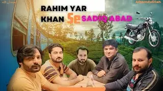 RYK to Sadiqabad Short Tour ( With Friends ) #travel #vlog #frndsgoal #partywithfriends #shortvlog