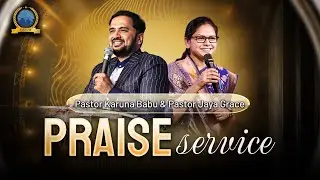 Praise Service || Pastor Karuna Babu || EGHM Church || 30th November 2025