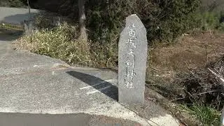 葛城天剣神社　奈良県御所市櫛羅