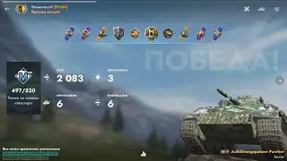 Мастера на всех танках 497/520. Tanks Blitz Мастер на Aufkl. Panther 2026.01.06