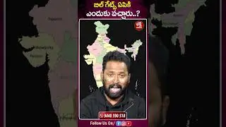 Bill Gates AP కి ఎందుకు వచ్చారు | Kiraak RP on Bill Gates visiting Andhra Pradesh #billgates #shorts