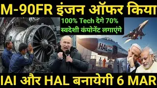 Russia Offers Its Latest M‑90FR Engine to India | IAI & HAL to Produce MAR for IAF